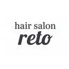 hair salon reto【ヘアサロン レト】のお店ロゴ