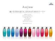 髪質や地肌の悩みに応えるAujuaパーソナルケア！人気の髪質改善・メンズケア・お得な割引特典も充実