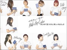 アディクシーカラーは、欧米人みたいにふんわりとした髪に、インスタでも伝わる圧倒的な艶と透明感☆