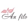 アンフィーロ(An filo)のお店ロゴ