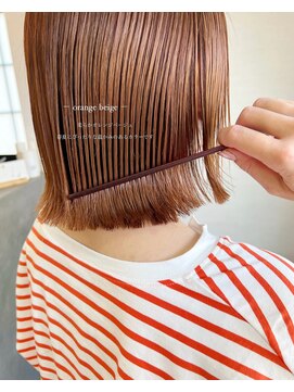 ブランココ(BlanCoCo) 柔らかオレンジベージュ