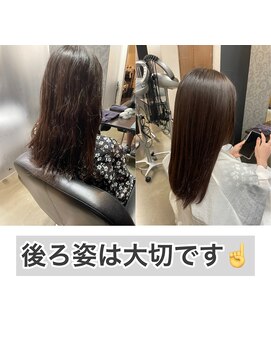 エノア 柏(ENORE) 柏　髪質改善　縮毛矯正