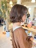 ★美容学生限定★ALLメニュー50％OFF 