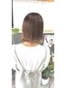 【全体ケアカラー】初回カウンセリング＋カット＋カラー￥9,900～