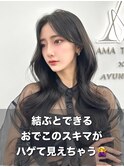 前髪顔まわり韓国ヘアレイヤーカットサイドバンク2wayバンク韓国