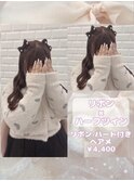 大人気！立体リボンハーフツイン♪_優希