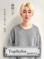 ロンド ジュルード 名古屋(Lond jeloud) KATSUYA 韓国ヘア