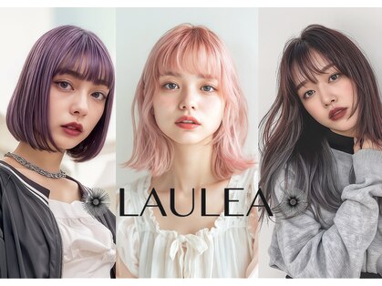 ラウレア(LAULEA)の写真