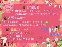 美容室 グリリ(guriri)