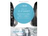 ＊【バイカルテ】艶感アップカラー+カット+髪質改善トリートメント　￥14000＊