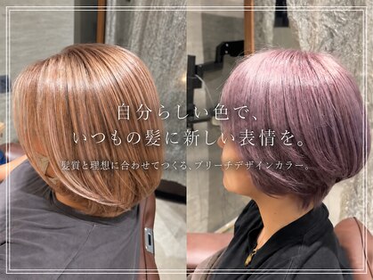 アルグラーテ (Arglarte)の写真