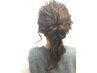 スタッフお任せ♪クイックパーティヘアセット