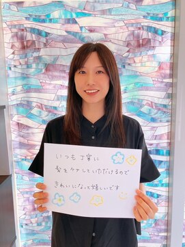 髪質改善専門店 アミーベルエクラ(AMI a BELLE Eclat) 口コミ紹介