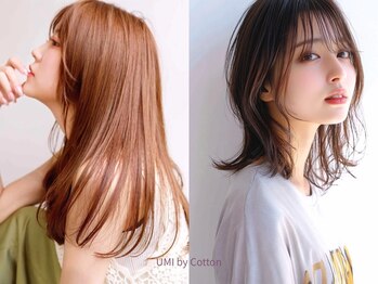 ウミバイコットン(Umi by Cotton)の写真/自分史上最高に好きな髪に。