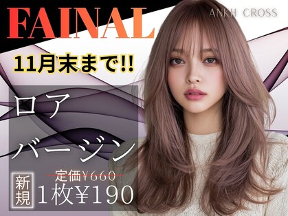 アンク クロス 池袋北口店(ANKHCROSS)の写真