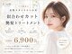 リズム(Lism)の写真