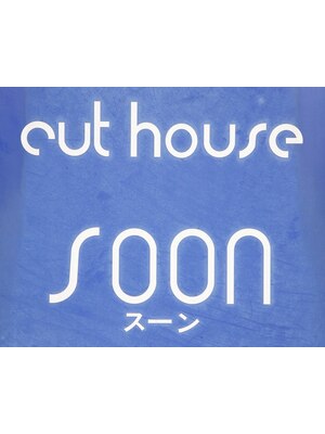 カットハウス スーン(cut house soon)