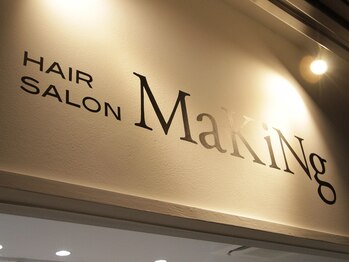 hair salon MaKiNg