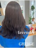 20代30代◎ラベンダーグレージュ