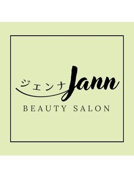 ジェンナバイベック(Jann by BECK)の写真/髪のクセや広がりを抑えて、まとまりのある仕上がりに◎髪質改善しながら艶感溢れる美髪へと導きます♪