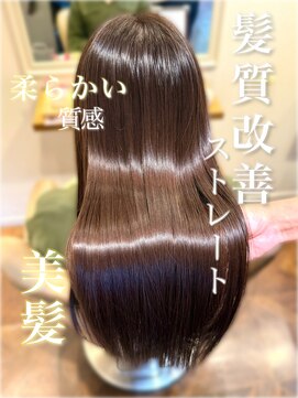 トリート 南行徳本店(TREAT) 髪質改善ストレート/南行徳