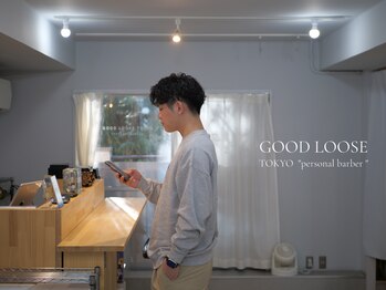 GOOD LOOSE TOKYO　personal barber