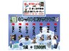 【季節限定】夏の冷やし7点セット!キンッキンに冷やそうぜ!