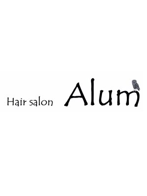 アルム(hair salon Alum)