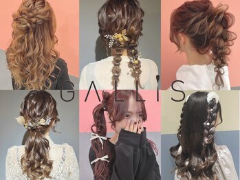 HAIR MAKE SALON Gallis 北新地店　【ヘアメイクサロン ギャリス】