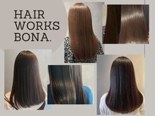 ヘアー ワークス ボナ 前橋店(HAIR WORKS bona.)の雰囲気（【美髪縮毛矯正】ハイダメージ毛もご相談下さい☆髪質改善）