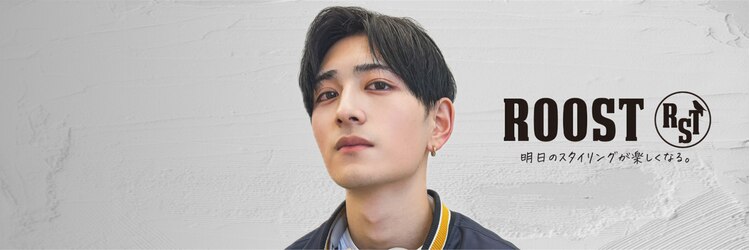 ルースト 西院店(ROOST)のサロンヘッダー