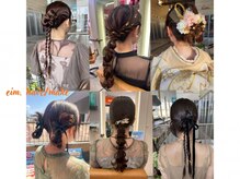 エイム ヘアメイク 横川店(eim HAIR MAKE)