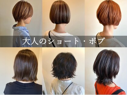 ユニ(Uni)の写真