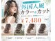 ピークス 西川口東口(PEQSS)の写真