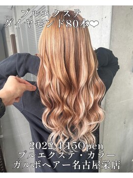 オススメ 名古屋栄 錦 プルエクステ エクステ 名古屋エクステ L ガルボヘアー 名古屋栄店 Garbo Hair のヘアカタログ ホットペッパービューティー