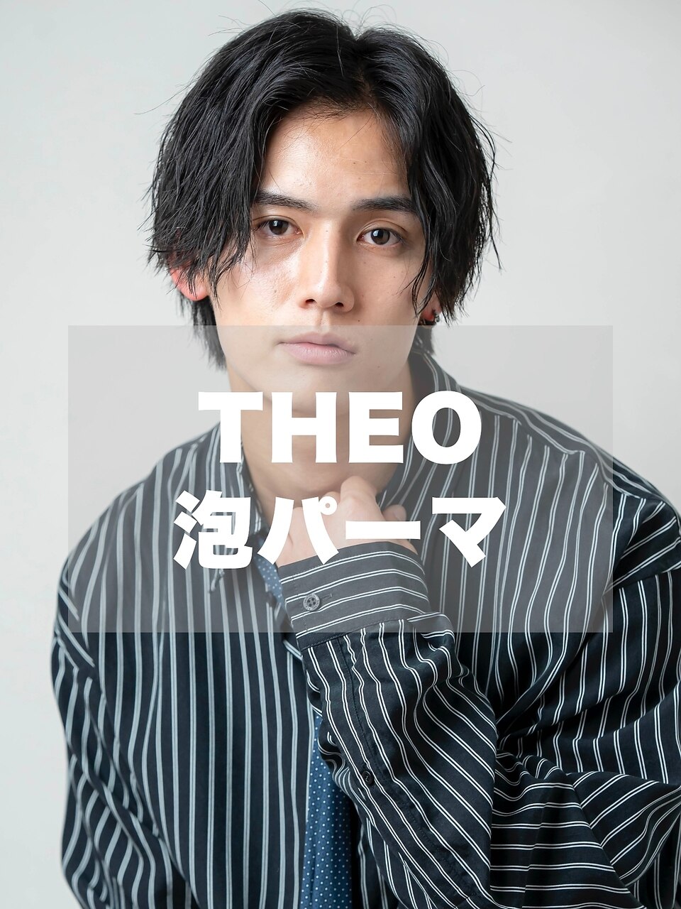 【男性の為の話題のパーマ】THEO 泡パーマ＋メンズカット \14800→\9000