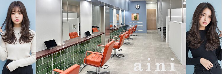 アイニ 大阪上本町店(aini)のサロンヘッダー