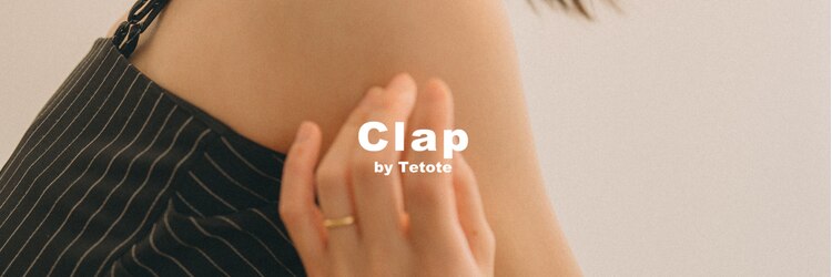 クラップ(Clap by Tetote)のサロンヘッダー