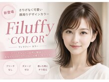 エーティーヘアコレクション 自由が丘(AT.hair collection)