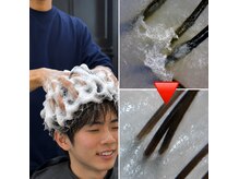 ミオスタイル 原尾島店(MIOSTYLES)の雰囲気(自信をもってオススメ!【手軽に出来る頭皮ケア!スキャルプ】)