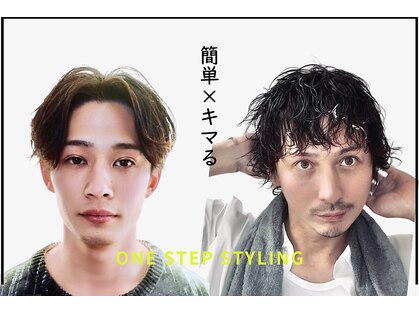 ワンステップ(ONE STEP)の写真