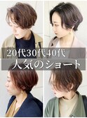 大人美人艶感シースルーバングくせ毛風カールこなれミディ