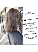 【アッシュブラウン】