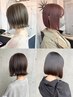 【学割U24】似合わせカット+保湿TR【スタイリスト限定】
