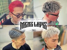 メンズ ラピス(Men's Lapis)
