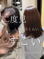 サンタフェ 一宮森本店(Santa'Fe)&nbsp;Santa'Fe式脱白髪染め白髪ぼかしカラー[ビフォーアフター]