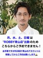 ロビー 表参道(ROBBY)&nbsp;久保 友洋