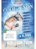 クールZENONコース ¥6050 (理容室)