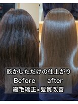 アトレ 南堀江店(attrait)&nbsp;トリートメントでは悩み解決できなかった。それは癖が原因です。