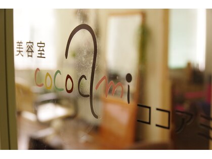 ココアミ(cocoami)の写真
